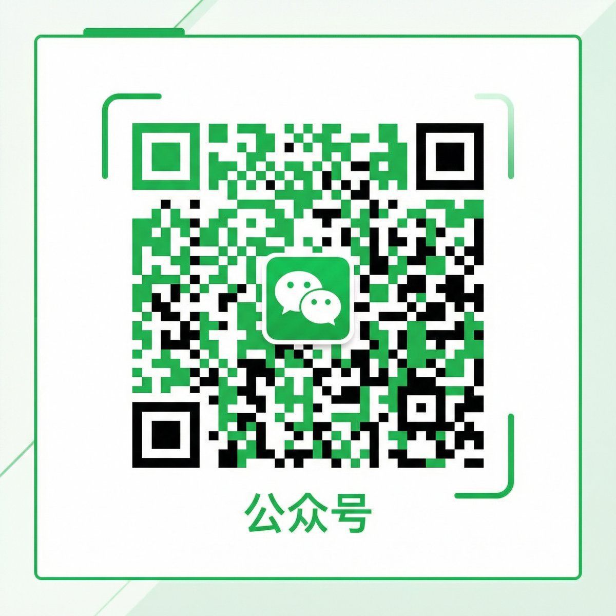 国产自拍公众号